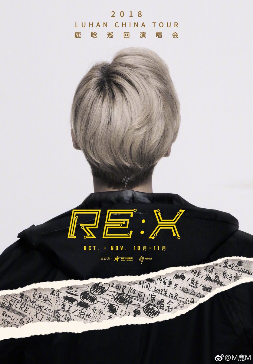 Beloved LUHAN tweet media