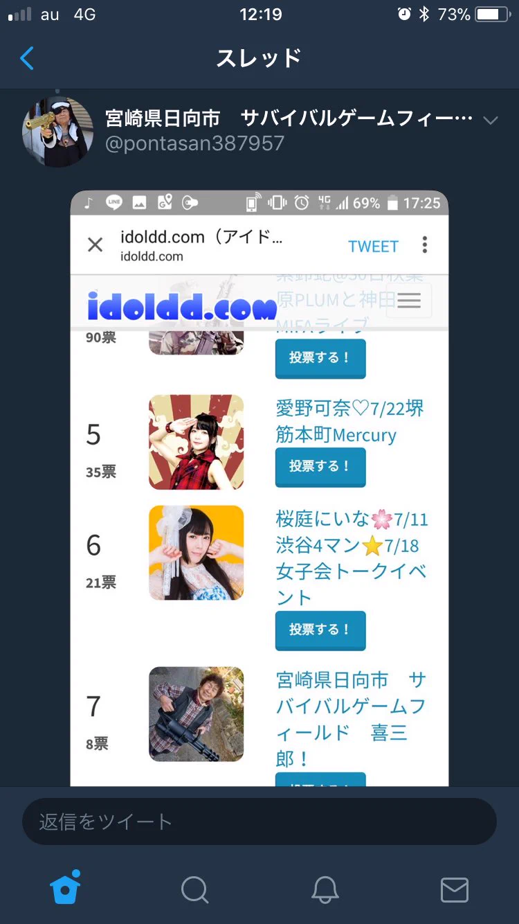 そりゃ確かに草だな。アイドルランキングに突如現れたばあちゃんがまさかの…！
