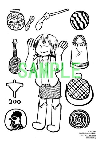 あらゐけいいちのtwitterイラスト検索結果 古い順