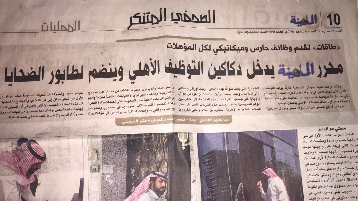 عمرو الزهراني tweet media