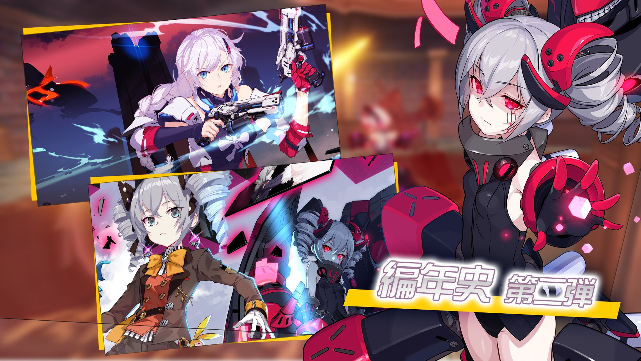 崩壊3rd まとめ売り DiwpZFqU8AI0at8.jpg:large