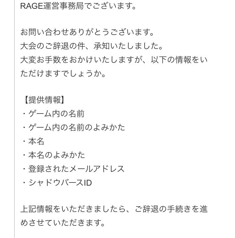 国内最大級のeスポーツイベント Rage 2018 Spring において スプラトゥーン2 を用いたガチマッチ大会 Rage Splatoon2 Extreme の開催が決定 株式会社cyberzのプレスリリース