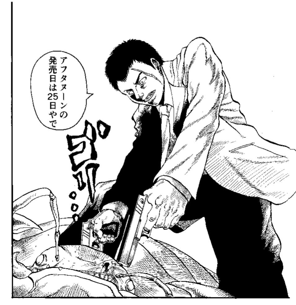 Twitterでみた宣伝手法を真似てみる アフタヌーン 漫画家 漫画 オオヒラ航多 キネマキアの漫画 Twitterでみた宣伝手法を真似てみる アフタヌーン 漫画家 漫画 オオヒラ航多 キネマキアの漫画