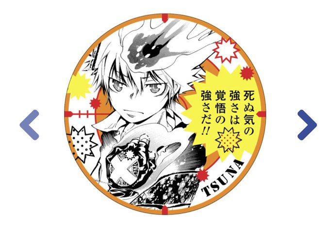 家庭教師ヒットマンREBORN! 雲雀恭弥　ジャンプ展　来場者記念証 家庭教師ヒットマンREBORN! 雲雀恭弥 ジャンプ展 来場者記念証