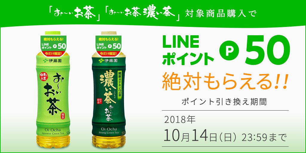 絶対もらえるキャンペーン 絶対もらえるキャンペーン