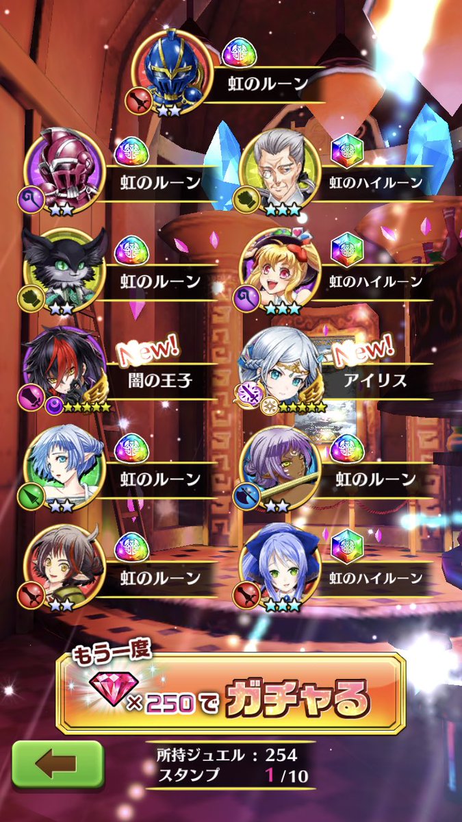 ひより 神引きしてしまった アイリスと闇の王子欲しいと思ってたからまさか1回目で来るとは W 温泉ガチャ引くかエレノア当たるまで引くかどっちがいいだろ 白猫 白猫プロジェクト 白猫ガチャ 白猫プロジェクト4周年 ひより 神引きしてしまった アイリスと闇の王子欲しいと思ってたからまさか1回目で来るとは W 温泉ガチャ引くかエレノア当たるまで引くかどっちがいいだろ 白猫 白猫プロジェクト 白猫ガチャ 白猫プロジェクト4周年