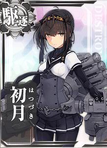 夏コスプレするのきつそうな艦娘って誰やろと思ってwikiの一覧見たけど初月トップクラスできつそう
あときつそうなのはグラーフ・タシュケント・ガンクード 