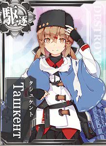 夏コスプレするのきつそうな艦娘って誰やろと思ってwikiの一覧見たけど初月トップクラスできつそう
あときつそうなのはグラーフ・タシュケント・ガンクード 
