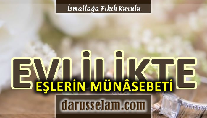 DarusSelamTR's tweet photo. EVLİLİKTE EŞLERİN BİRBİRİYLE İLİŞKİLERİ
ZÎFAF GECESİ VE CİNSEL MÜNÂSEBET

https://t.co/3wKUybqaV7 #fıkıh #ismailağa #Pazartesi https://t.co/gHNSSWDRGE
