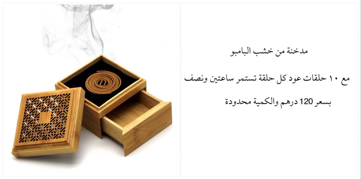 Teebaloud's tweet photo. وصلا حديثا، للتواصل معنا من خلال الواتساب 971568013131
انستغرام teeb.aloud@ https://t.co/7SH800Zv8o