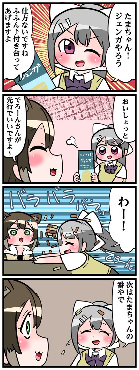 気づく人は気づく #でろあーと ＃のらねっこあら 