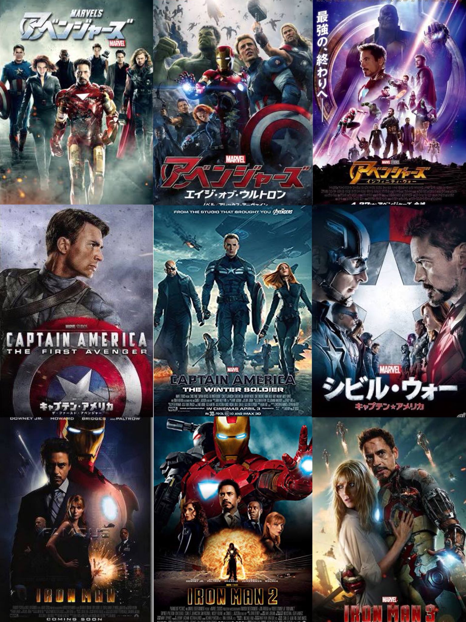 さー 映画好きと繋がりたい 洋画好きと繋がりたい 洋画好きな人と繋がりたい 映画好き アニメ クレイアニメ アベンジャーズ アイアンマン キャプテンアメリカ ブラックウィドウ ディズニー キングスマン スカーレットヨハンソン ミスター さー 映画好きと繋がりたい 洋画好きと繋がりたい 洋画好きな人と繋がりたい 映画好き アニメ クレイアニメ アベンジャーズ アイアンマン キャプテンアメリカ ブラックウィドウ ディズニー キングスマン スカーレットヨハンソン ミスター