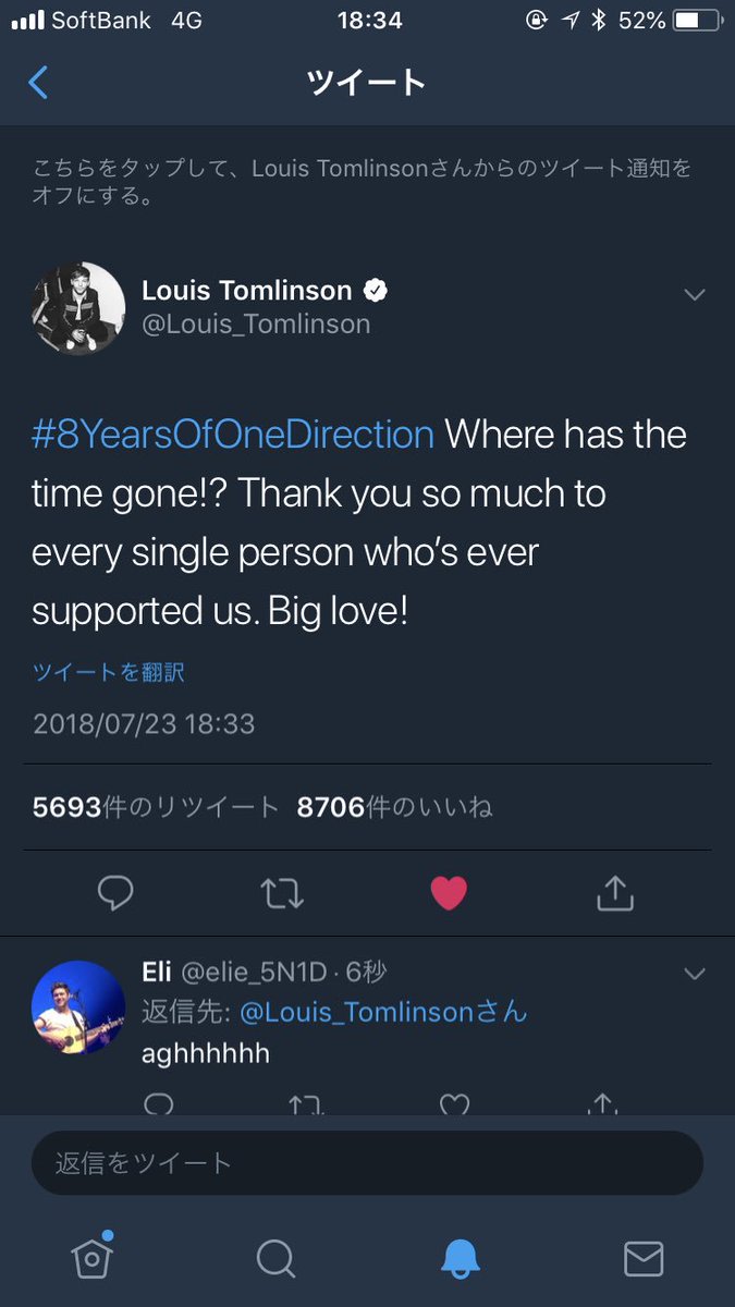 yui_louis_1538's tweet image. 泣ける。
#8YearsOfOneDirectionFromJapan