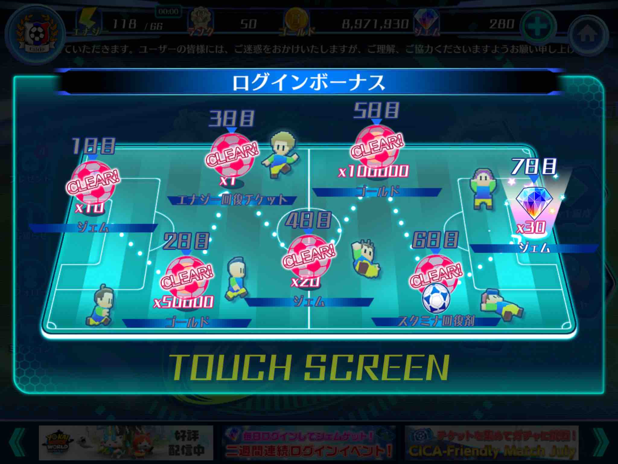 カルスタ攻略 Game8 Calsta Game8 Twitter