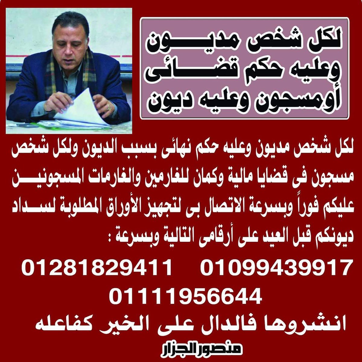 DiaaHamza4's tweet photo. @gr0KpyCOAbWc5bj https://t.co/xBFF75AegK