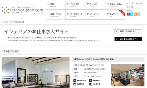求人マニア Kyujinmania Twitter 求人マニア Kyujinmania Twitter