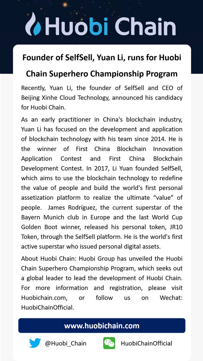 Huobi Chain tweet media