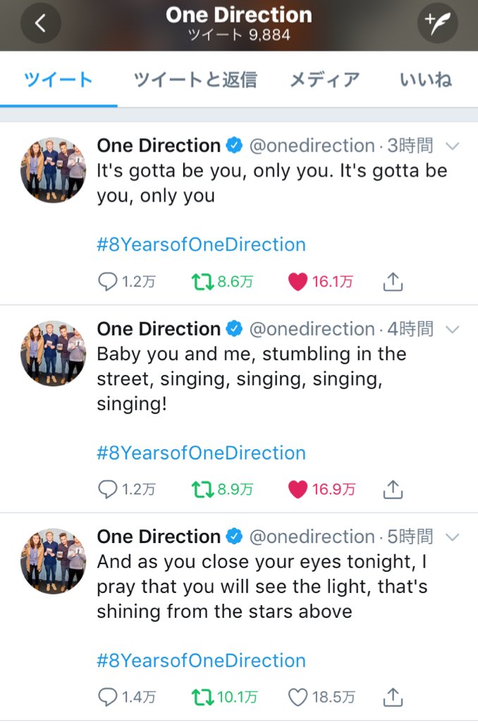 panda_dir's tweet image. 歌詞がどんどん投稿されてるんですけど期待していいですか？
#8thYearsOfOneDirection 
#8YearsOfOneDirectionFromJapan 
#OneDirection #OneDirectionComeBack