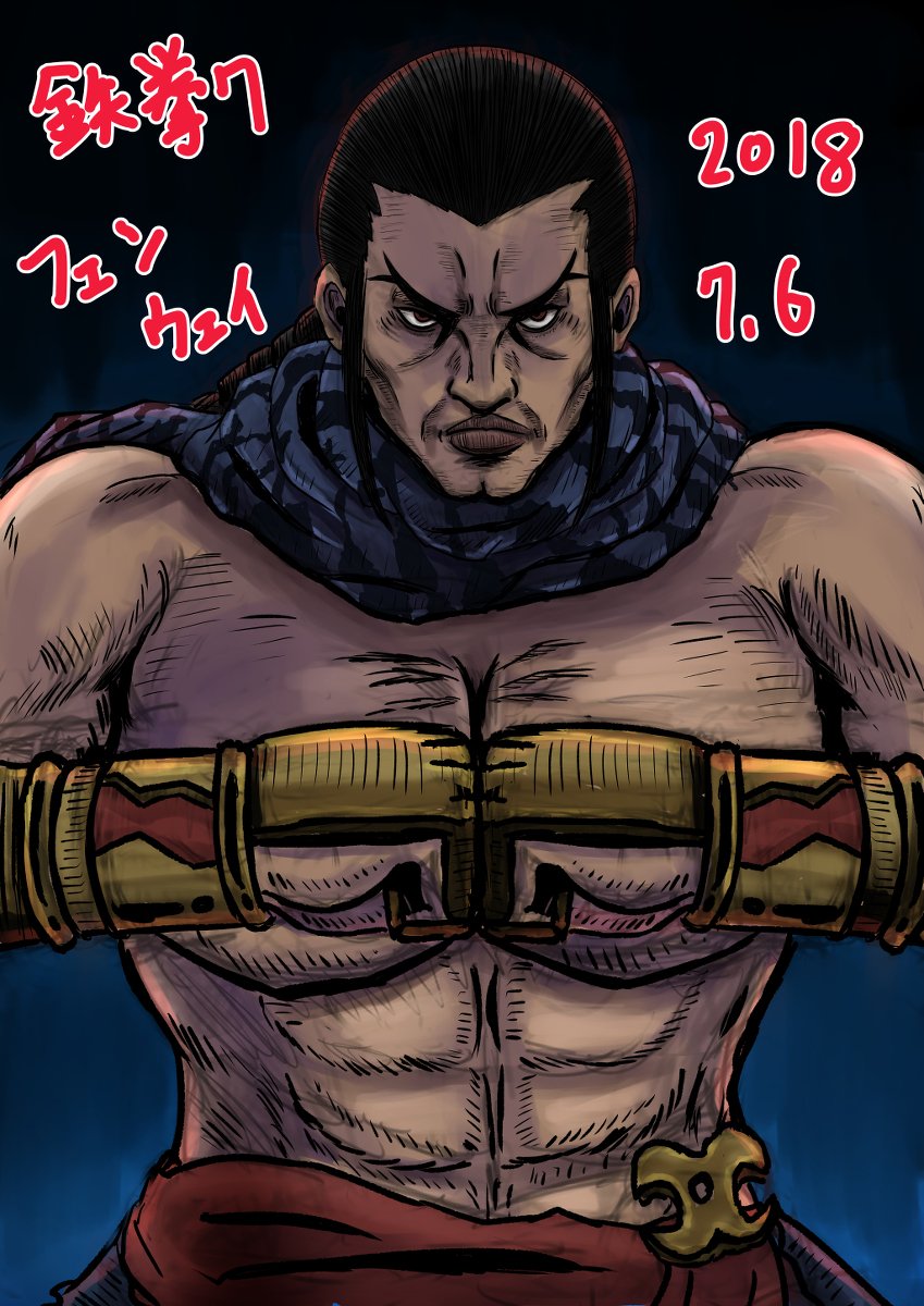 格ゲー絵まとめ #ソウルキャリバー #デッドオアアライブ #ストリートファイター #格ゲー #鉄拳 https://t.co/VVPufn0lST