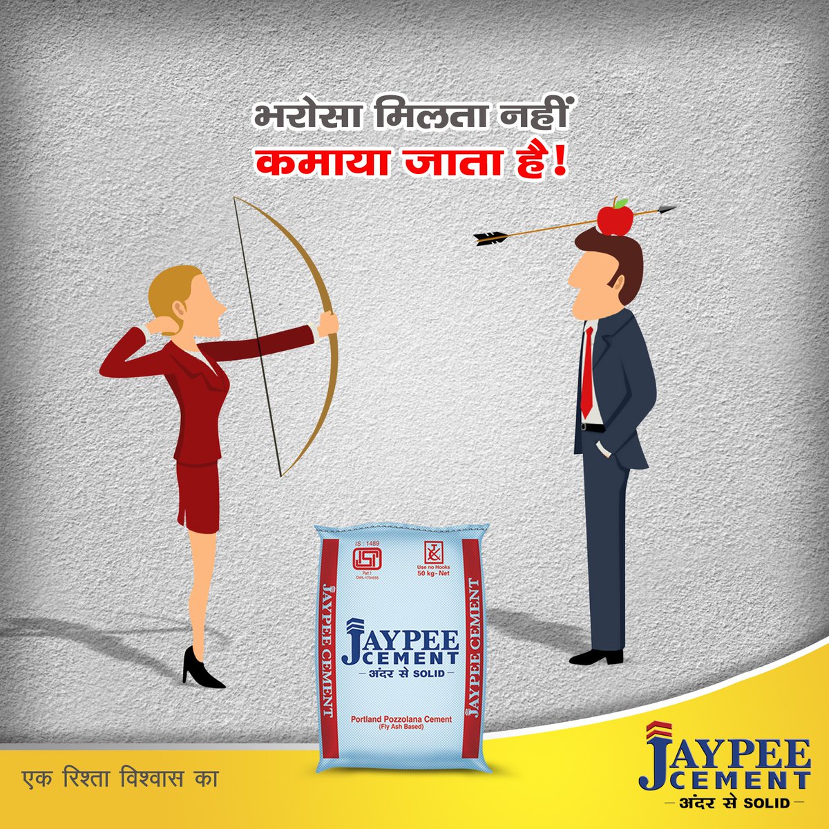 JaypeeCement's tweet photo. #JaypeeCement #BulandCement https://t.co/eL7xQJSYFs