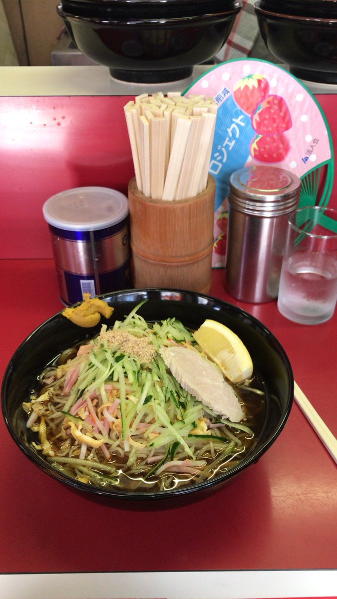 Etiqueta 信吉屋 En Twitter