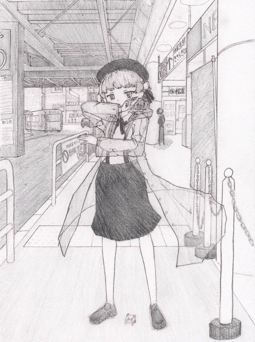 やってきた 