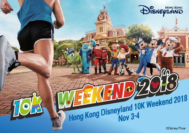 seoulcuteclub's tweet photo. กำลังเล็งๆงานนี้อยู่ Run Disney 2019 ที่ฮ่องกง 🏃🏻‍♀️🏃🏻‍♀️ไม่ใช่คนรักการวิ่งไรเลย แต่งานมันน่ารักมากกกกก Princess Run คือดีงาม แต่งตัวกันไปตามtheme ชอบอะไรแบบนี้ โดยเฉพาะเหรียญนะอยากสวยยยเก็บให้ครบเลย 💘💘 https://t.co/DufokMqbsh