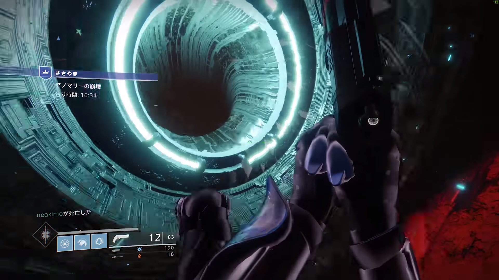 Eaa Fpsjp Net イーエーエー On Twitter Destiny2 虫の囁き入手ミッションのお手軽ショートカット Https T Co 5zzlaqo6pw