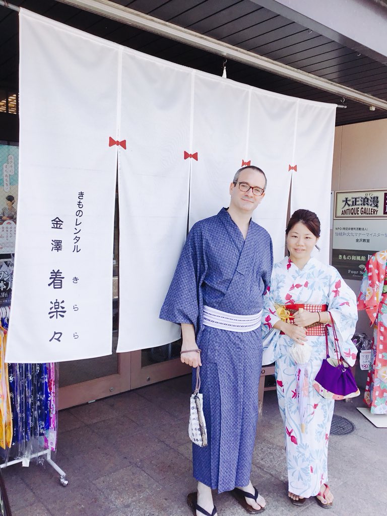 金沢着物レンタル 金澤着楽々 Twitter वर フランス人と日本人のカップルさんです O とっても素直に彼女の浴衣姿を褒めていて 凄く微笑ましい光景でした 着物レンタル 金澤着楽々 金沢 金沢旅行 金沢散策 きもの女子 Kimono 金沢観光 ひがし茶屋街