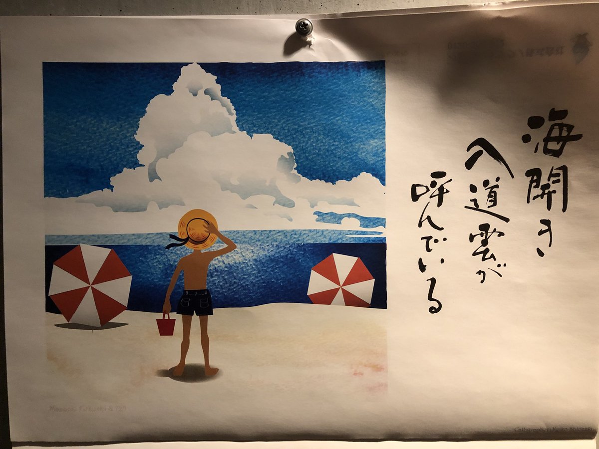 ピラタサーフsurfguideJapan (@pilatesurfguide) on Twitter photo 