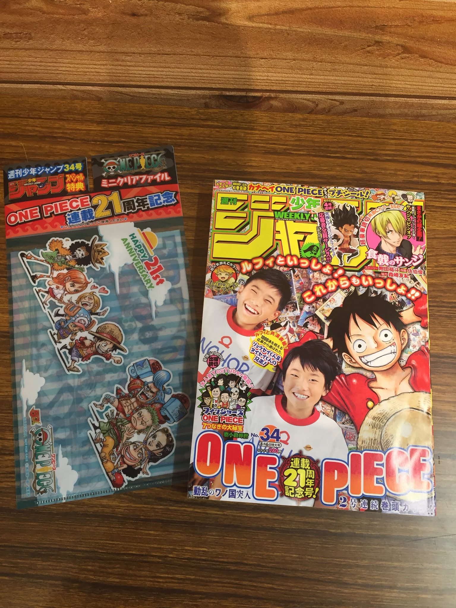 One Piece 麦わらストアあべの店 週刊少年ジャンプ34号 大好評発売中です 今号はone Piece連載21周年記念 号 スペシャル特典としてミニクリアファイルがついてきます 中身もone Piece好きの皆さんには必見の内容です ルフィと表紙で共演されているお
