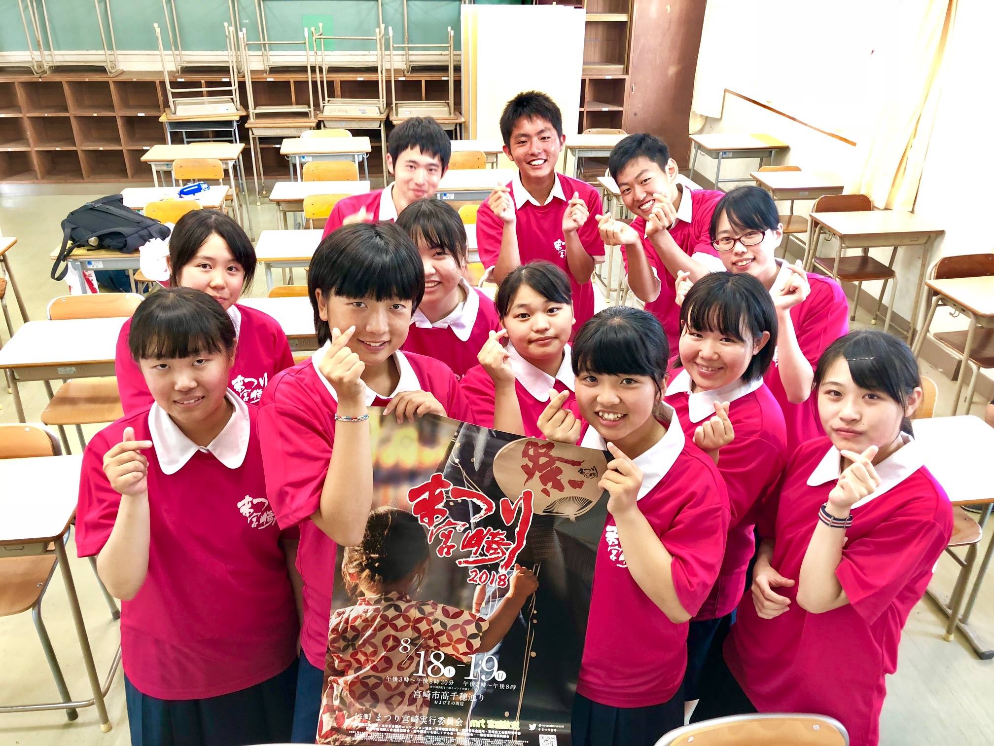 まつり宮崎 ボランティア高校生の紹介 宮崎工業高等学校 の皆さん まつり宮崎 高校生ボランティア 宮崎工業高等学校 可愛いハートマーク T Co E5pdeikbrr Twitter