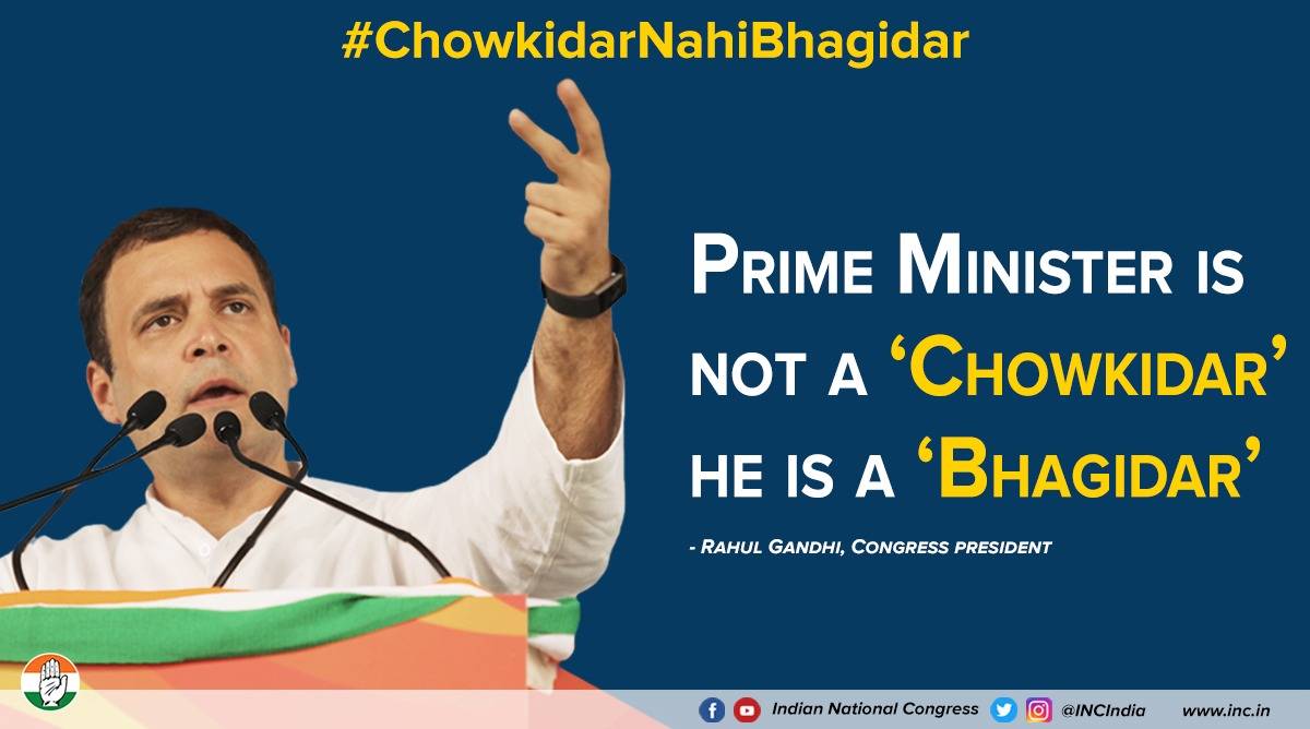 INCIndia's tweet photo. प्रधानमंत्री चौकीदार नहीं, भागीदार हैं । #ChowkidarNahiBhagidar https://t.co/ZX2qiRrfMp