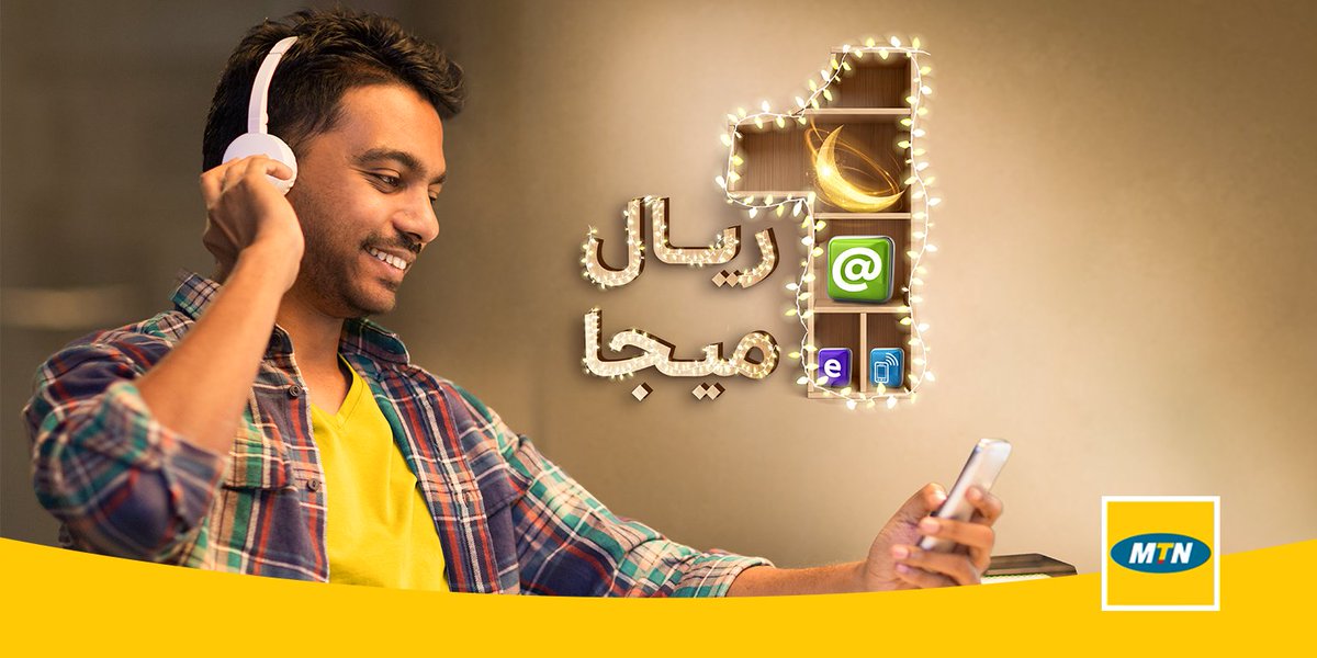 YemenOmanUnited's tweet image. 1 ميجا = 1 ريال
أقلّ تعرفة إنترنت في اليمن. 

اشترك الآن في باقة 4 جيجا فقط بـ 4000 ريال. 
تستخدم خلال 30 يومياً وتتراكم مع بقية الباقات. 
للإشتراك اتصل بـ: 
*551*8*1#
*هذه الباقة لجميع اللمشتركين (الفوترة والدفع المسبق) 

#SmartNet