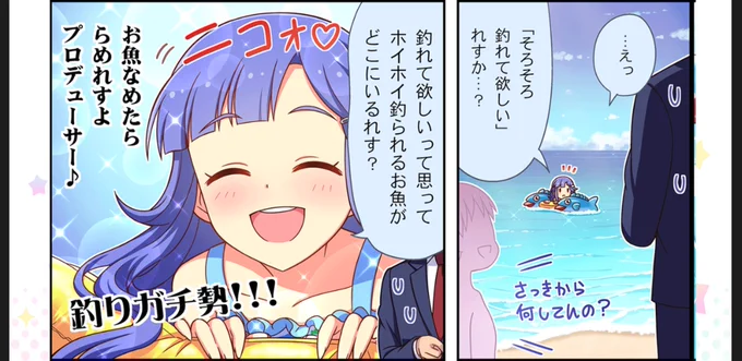 どうすりゃいいのよ 