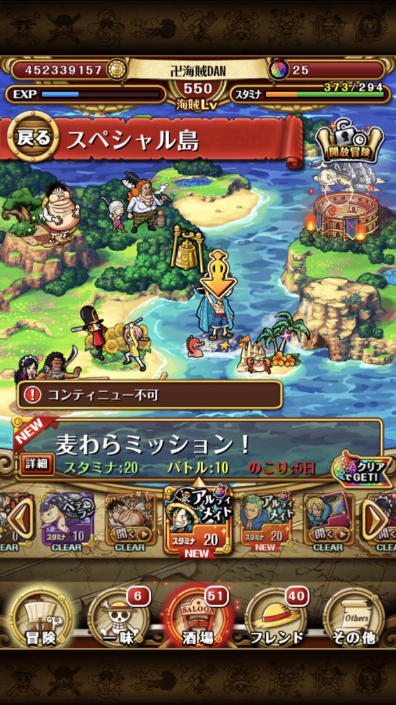 卍海賊dan トレクル Yuya Oneshot Twitter