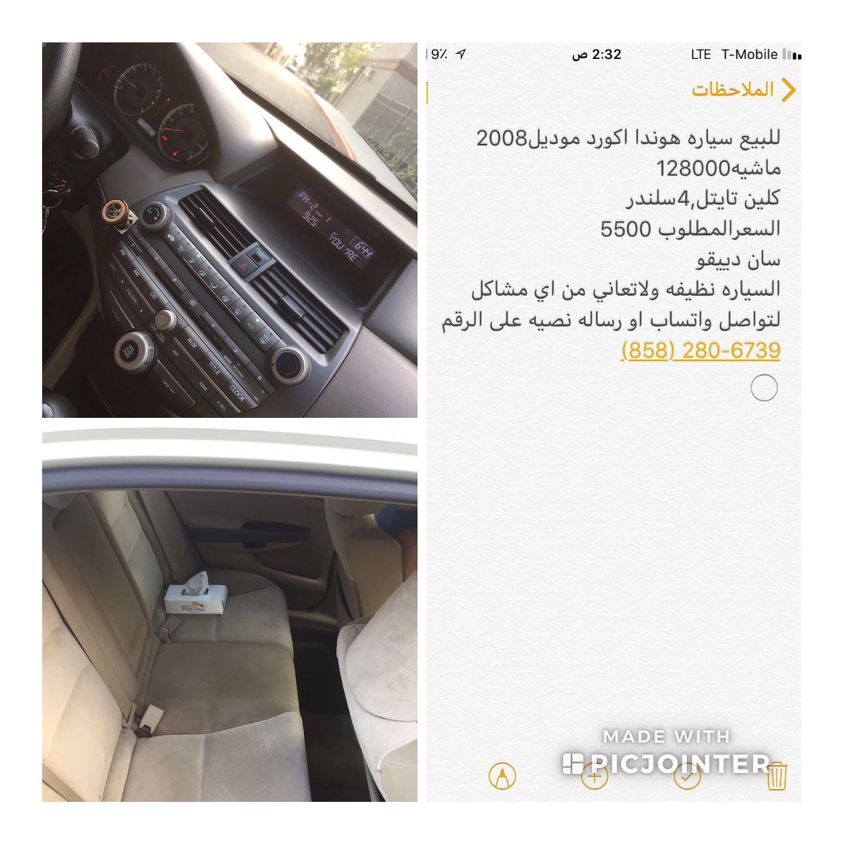 P2H6aRgL0F220qw's tweet photo. @Gccinsd ريتويت الله يسعدكم https://t.co/Isc9itAF34