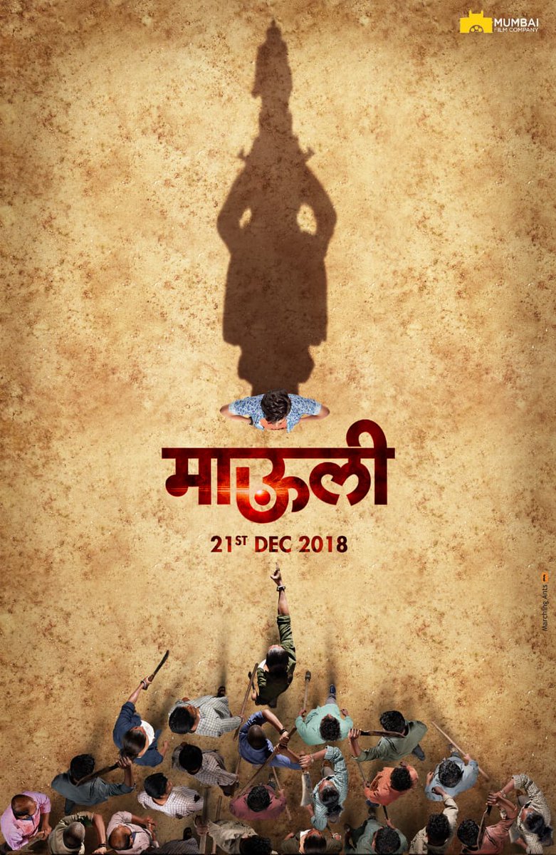 bollywood_life's tweet photo. On d auspicious Ashadi Ekadashi, @Riteishd @geneliad announce d release date of their prod.venture #Mauli under @mfc in associatn. wid #HindustanTalkies.Co-starring @SaiyamiKher,directed by @AdityaSarpotdar,written by @Kshitij_P,music by @AjayAtulOnline, #Mauli releases #21Dec18 https://t.co/yu7Ay8tuMU