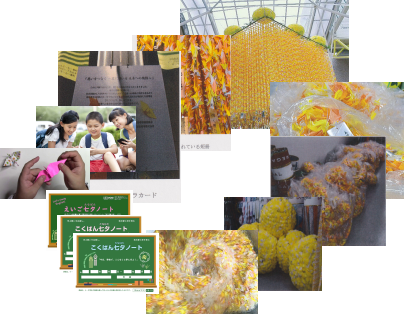 こくばん七夕ノート Kokuban77note Twitter