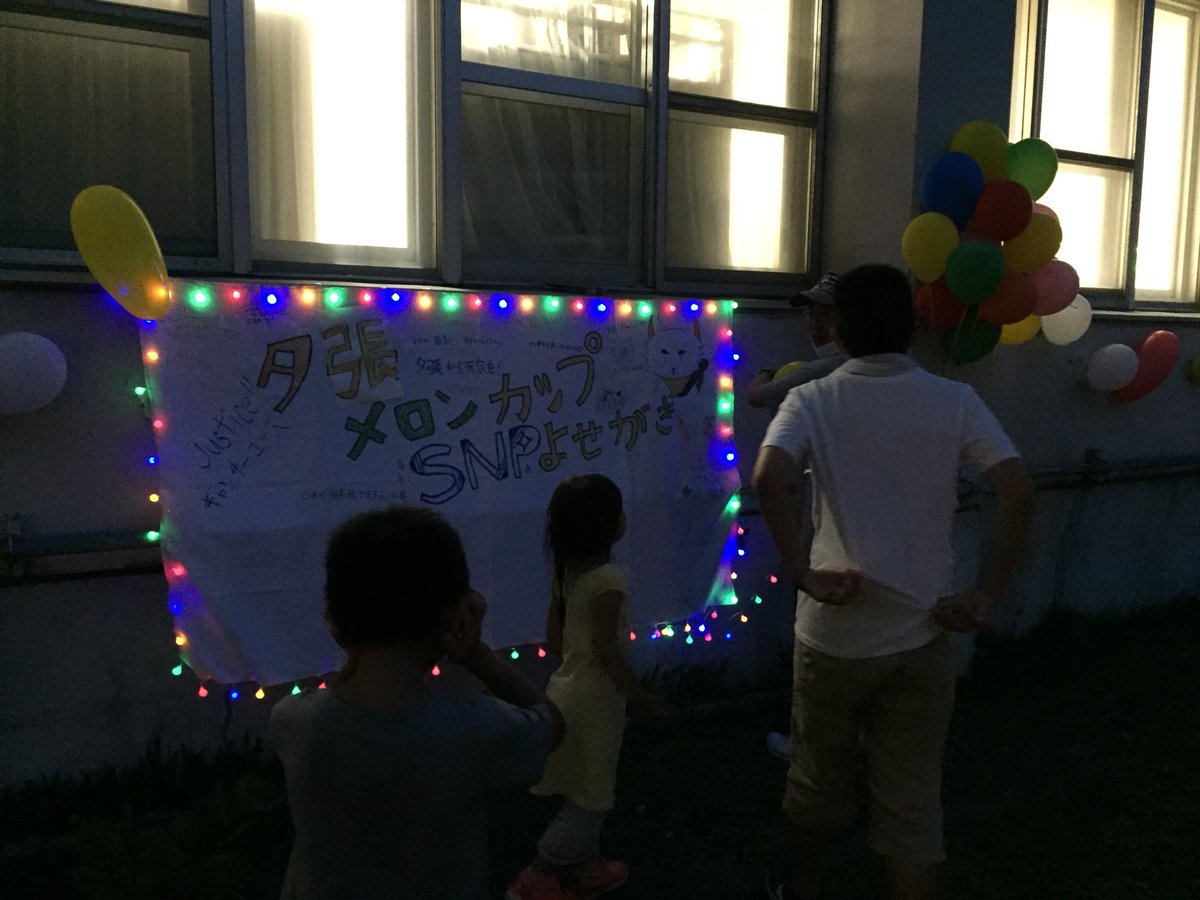 ___Seam_'s tweet photo. ＃夕張メロンカップ ＃夕張
@regalo_YUUBARI https://t.co/jVlupm2MBd