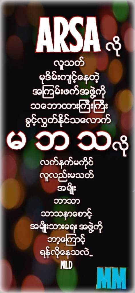 Ba Gan (@bagan04090273) on Twitter photo 