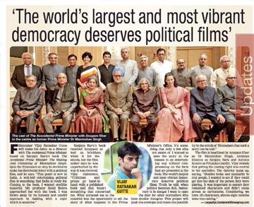 Twitter पर छबि देखें