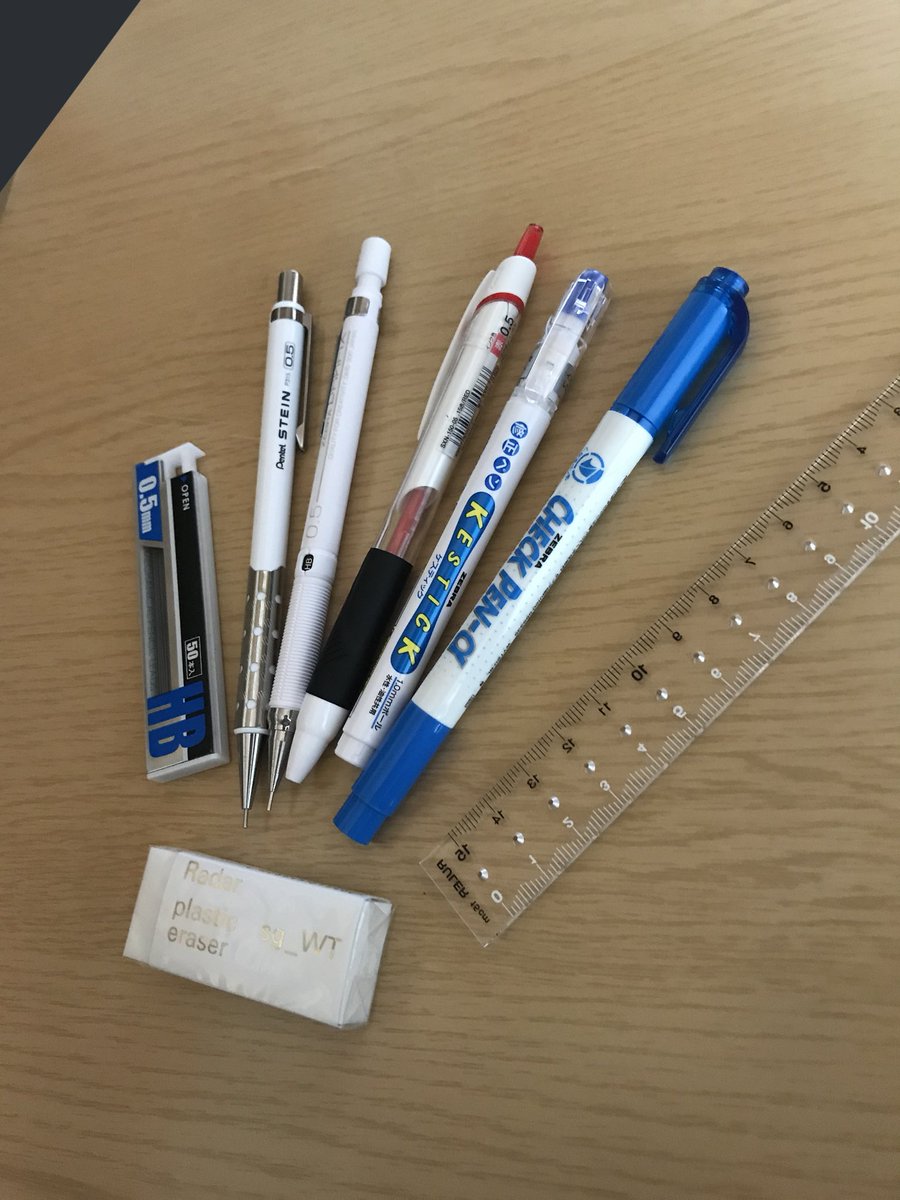 白統一筆箱 白統一筆箱