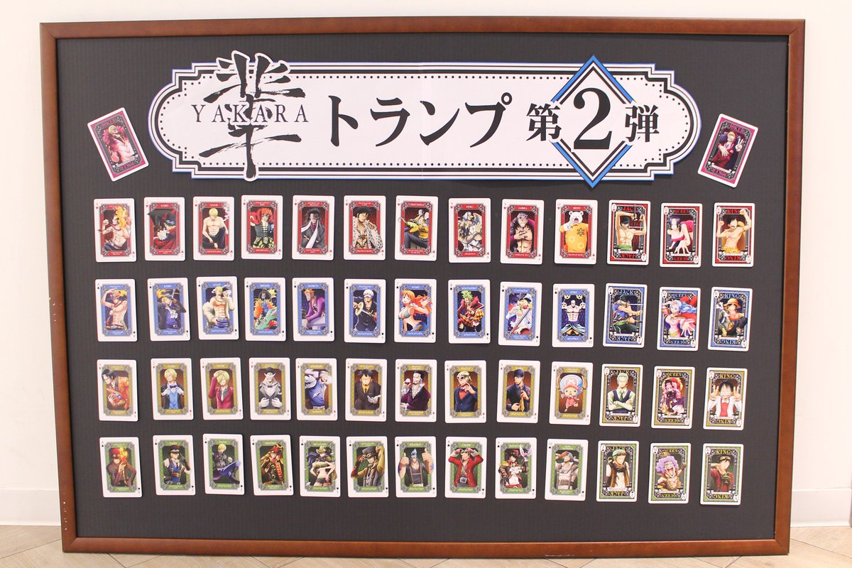 新商品】麦わらストア限定 ”輩”トランプ 第2弾 1,800円+税 8月1日(水