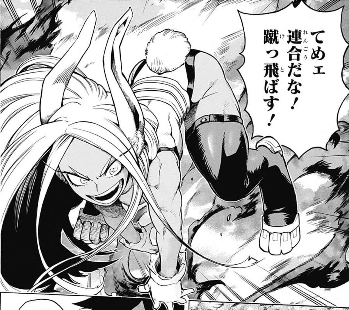 週刊少年ジャンプ感想まとめ 18年34号 Wj34 あたしそういうの嫌いじゃないから 地震雷火事人間 ホークス 目をつぶって 火ノ丸相撲saga 14ページ目 Togetter