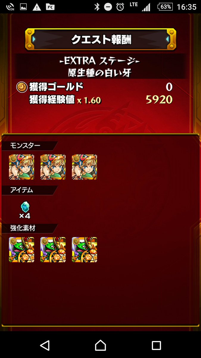ko1ko2ko3koi's tweet photo. 書庫で経験値稼ぎからの久しぶりのハクア‼🙌
#モンスト https://t.co/PmQBSNNkyf