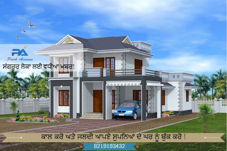 ਸੰਗਰੂਰ ਲੋਕਾ ਲਈ ਵਧੀਆ ਖਬਰ!
ਪਾਰਕ ਐਵਨਿਊ ਤੁਹਾਡੇ ਸ਼ਹਿਰ ਸੰਗਰੂਰ ਵਿੱਚ ਵਧੀਆ ਸਹੂਲਤਾਂ ਪ੍ਰਦਾਨ ਕਰਦਾ ਹੈ ਜੋ ਤੁਹਾਨੂੰ ਕਿਤੇ ਵੀ ਨਹੀ ਲਬਣੀਆਂ.
ਕਾਲ ਕਰੋ ਅਤੇ ਜਲਦੀ ਆਪਣੇ ਸੁਪਨਿਆਂ ਦੇ ਘਰ ਨੂੰ ਬੁੱਕ ਕਰੋ !
Call: 8219193432