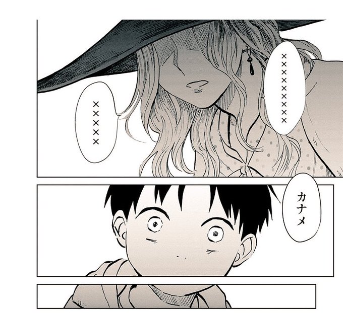 火傷少女のtwitterイラスト検索結果 火傷少女のtwitterイラスト検索結果