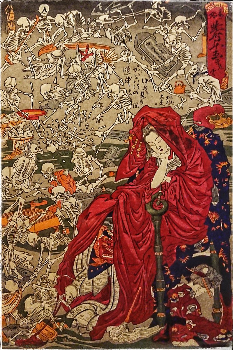 【珍品】 河鍋暁斎による錦絵「地獄太夫」 掛軸 茶道具前大徳寺 三玄院 長谷川寛州和尚筆 横物『南北東西活路通