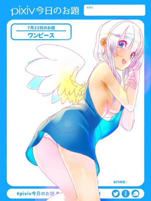 おっぱい下トンネル _(:3 」∠)_ 一応もっかい別で貼る 